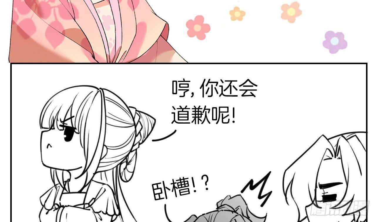 第21话 宋淮尘失联了130