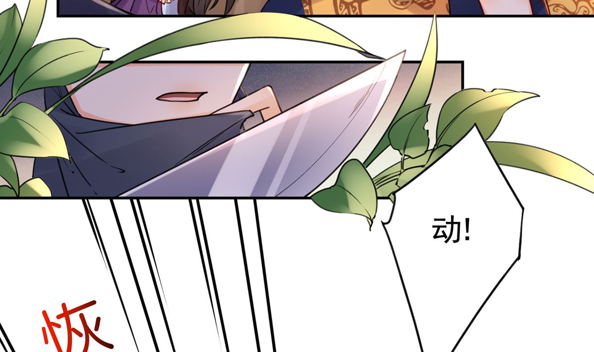 第42话  出嫁北秦58