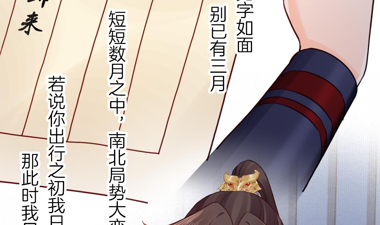 第89话  遇刺9