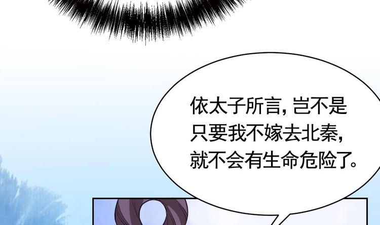 第17话 杀意再现69
