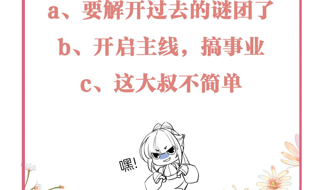 第57话 巫族97