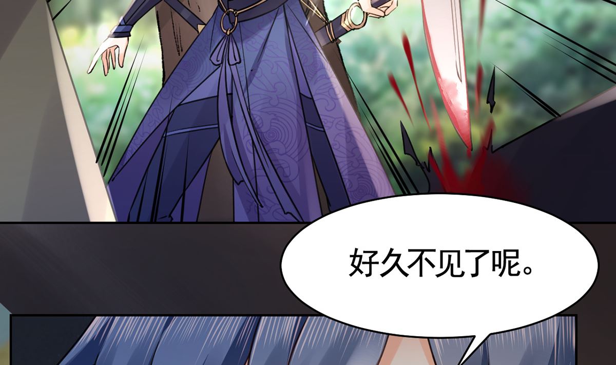 第39话  情敌相见？64