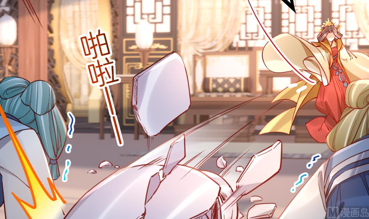 第77话  老情敌见面51