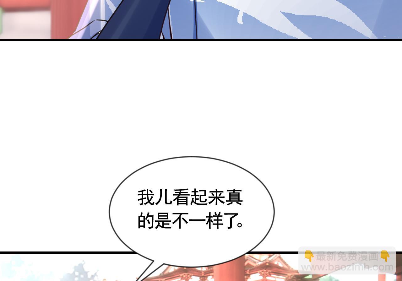 第88话  驾崩37