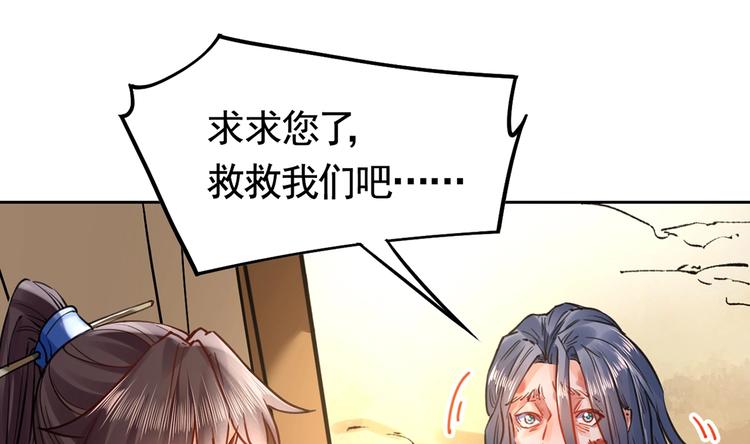 第28话 阴谋的气息111
