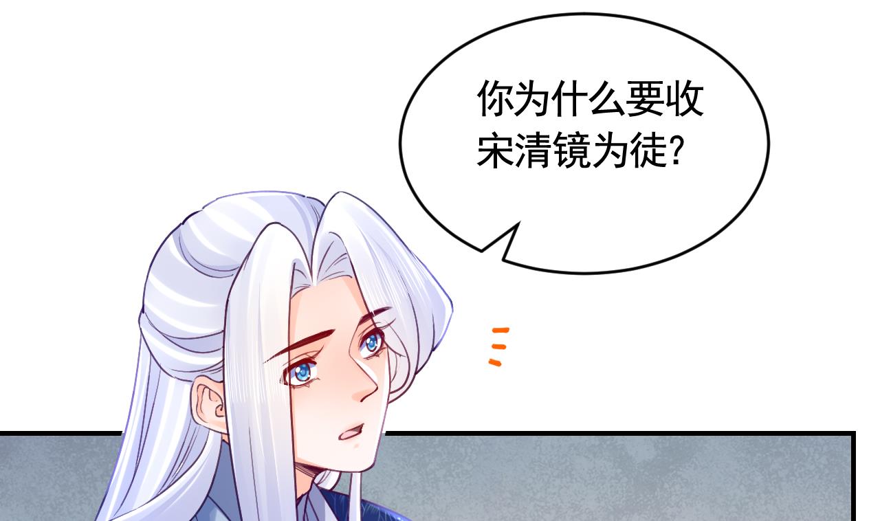 第83话沈某有一子18