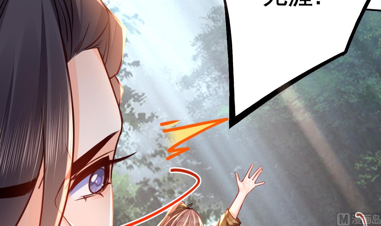 第53话 久别重逢44