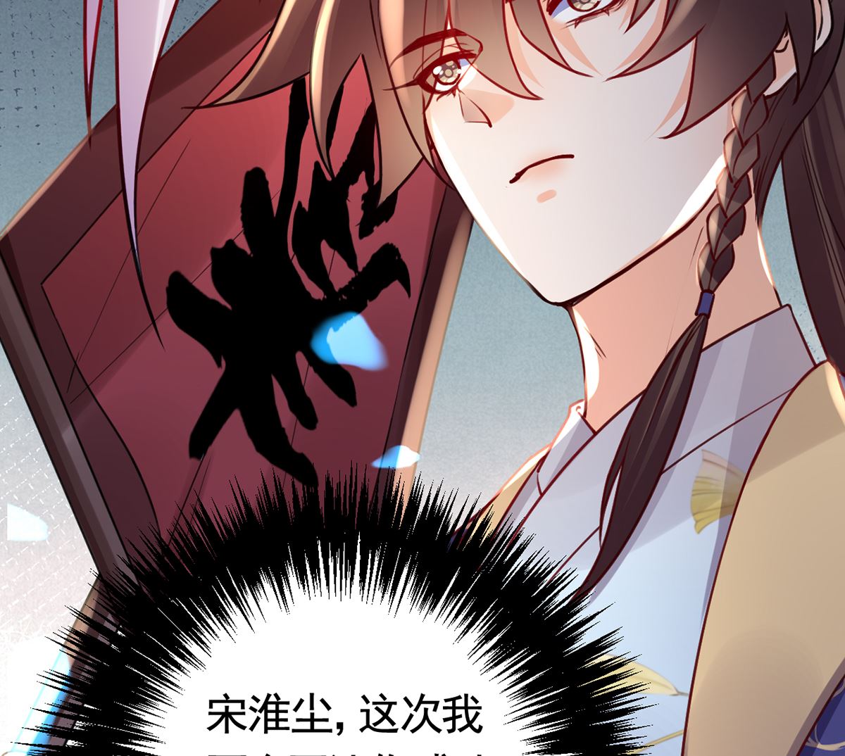 第40话  花魁？男花魁？73