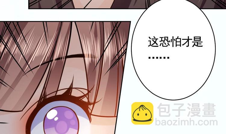 第25话 深潭巨鳄136