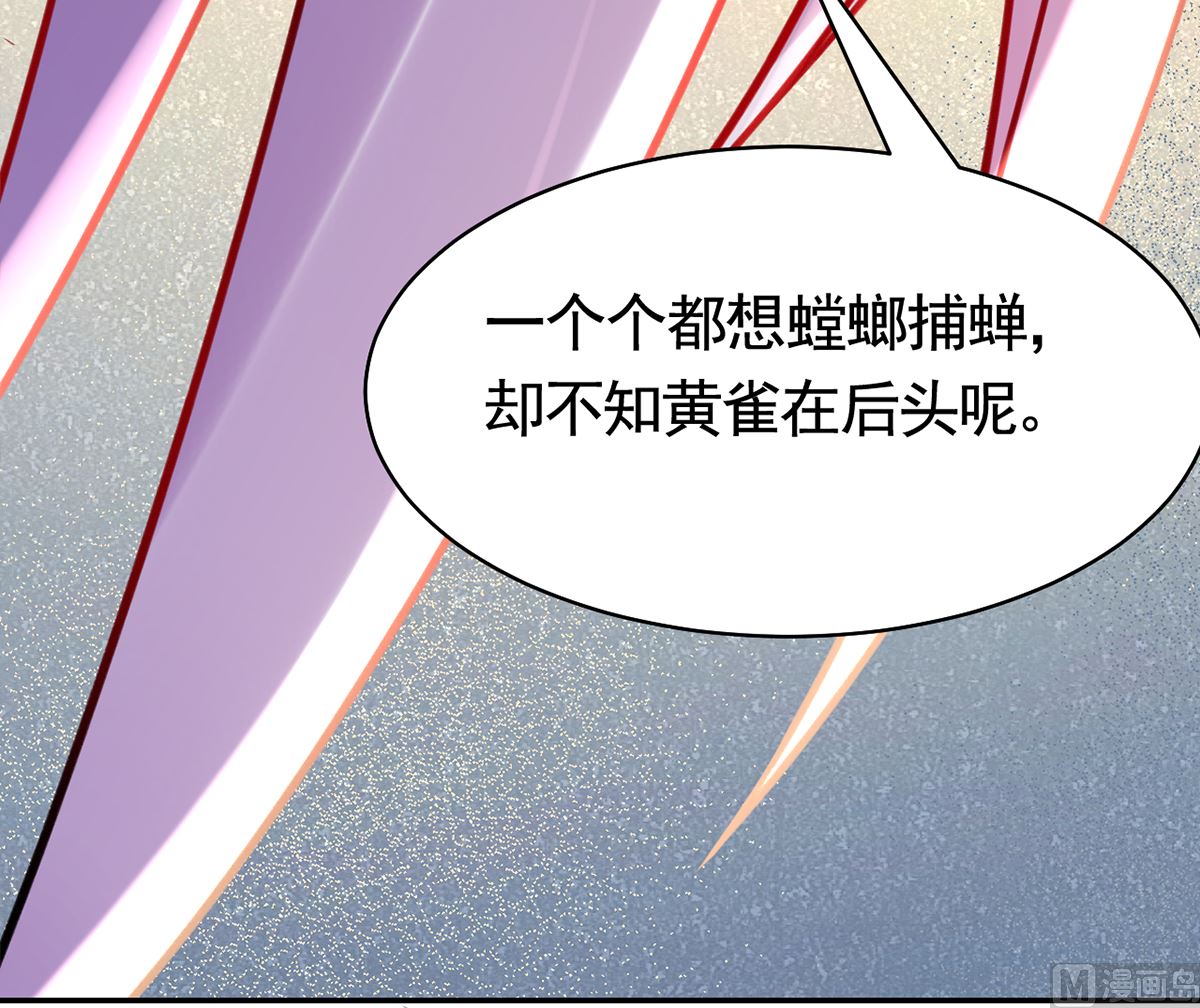 第43话 生死一线77