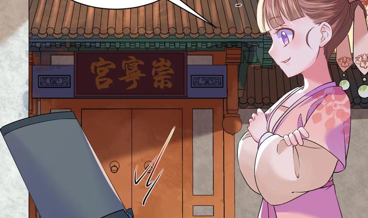 第4话 教你什么叫规矩！93