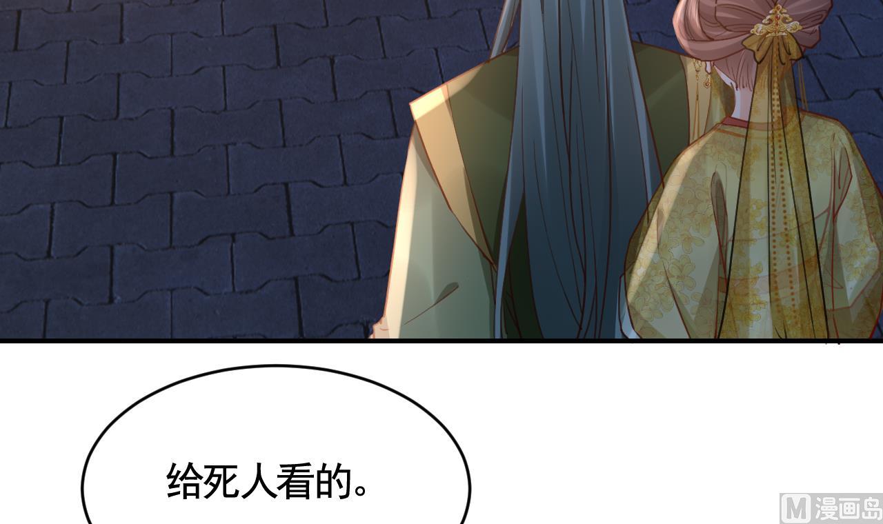 第79话 只是当时已惘然53
