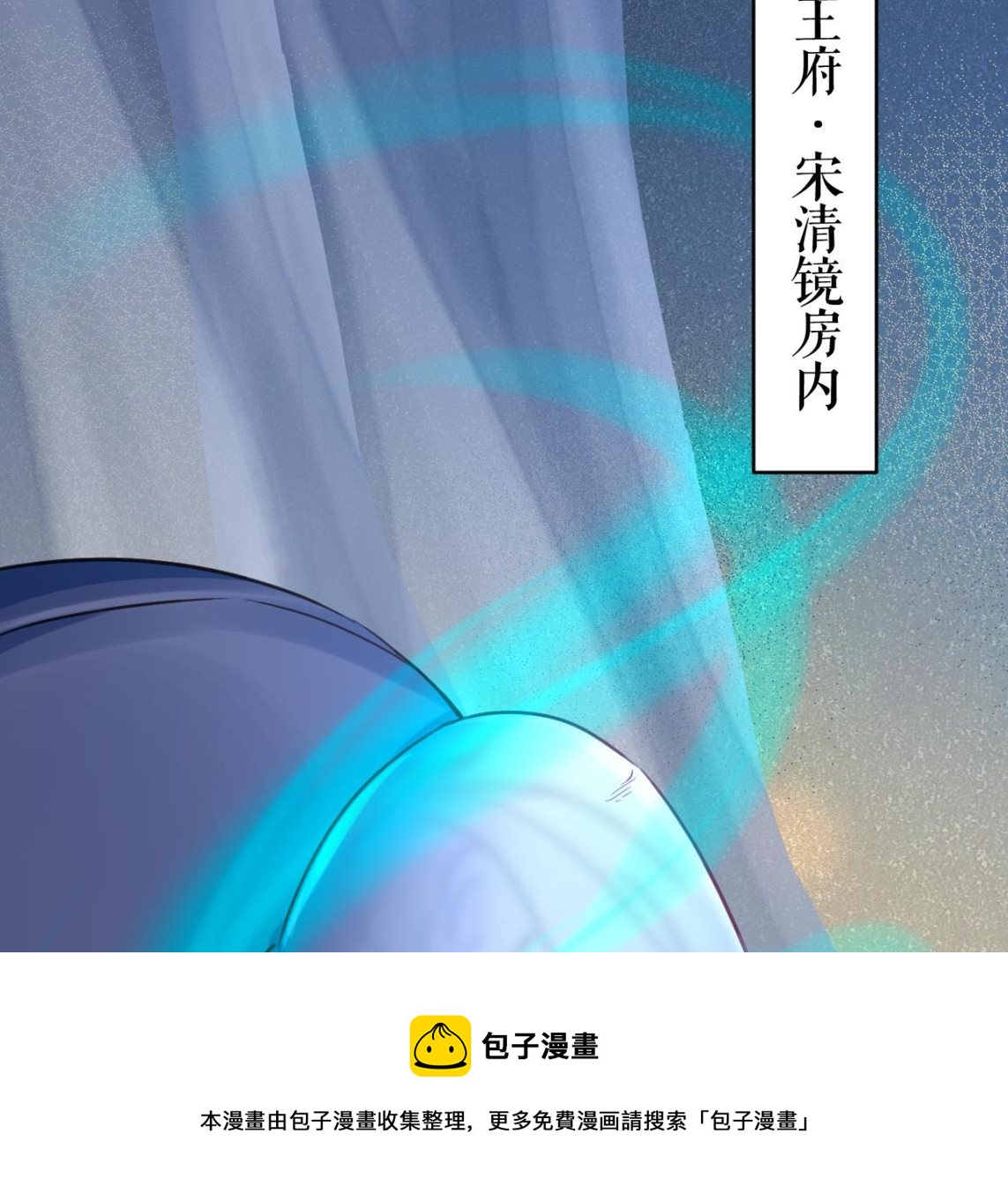 第72话 生如尘埃100