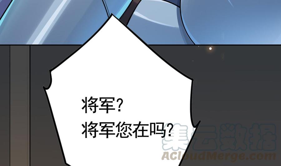 第35话 突起疫病100