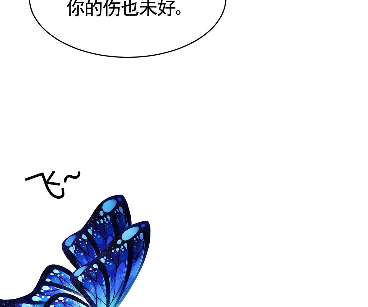 第44话 平生如梦73