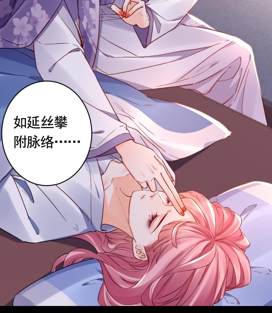 第63话 走不出这太子府了58