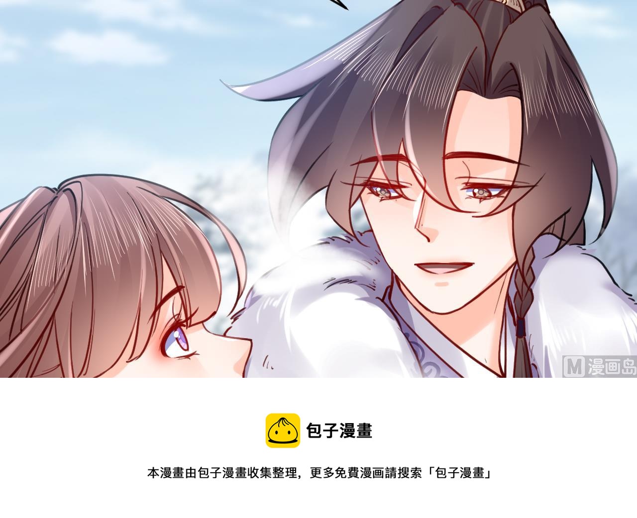 第74话  与你沉溺100