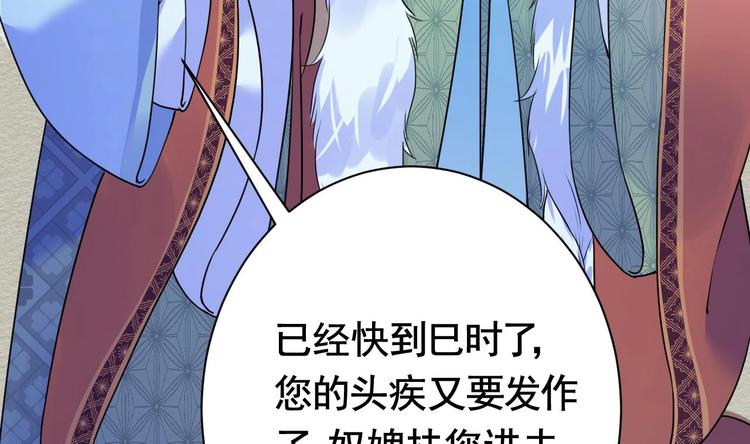 第5话 暗藏心机60