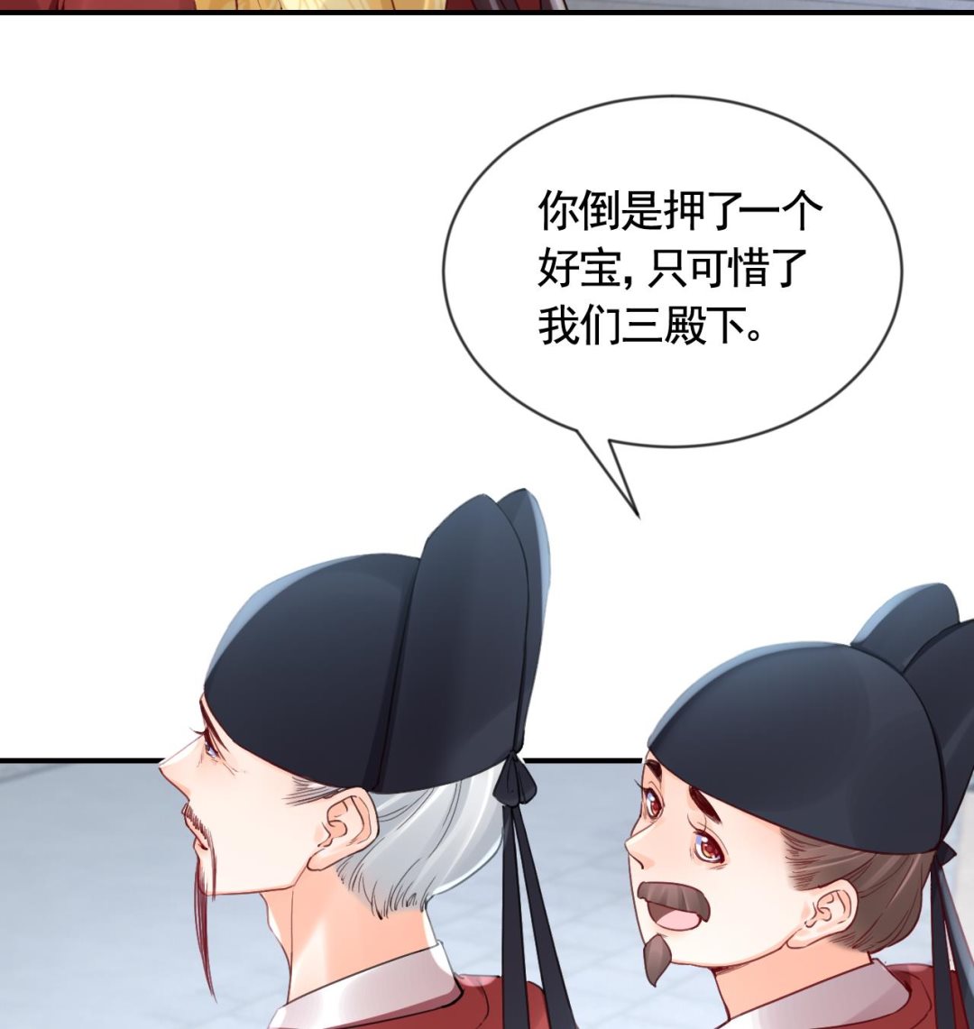 第88话  驾崩64