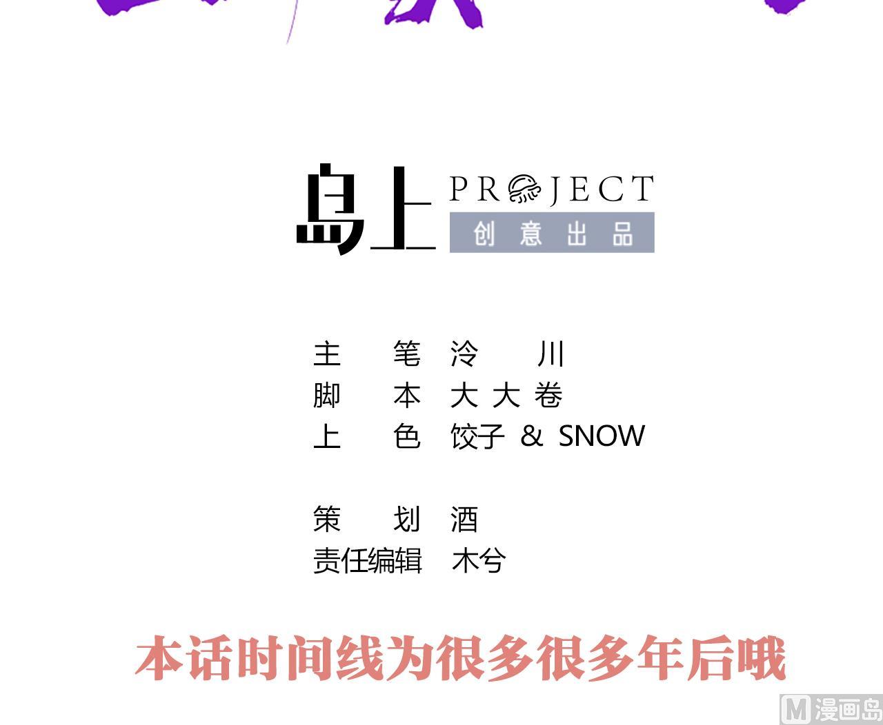 春节特辑22