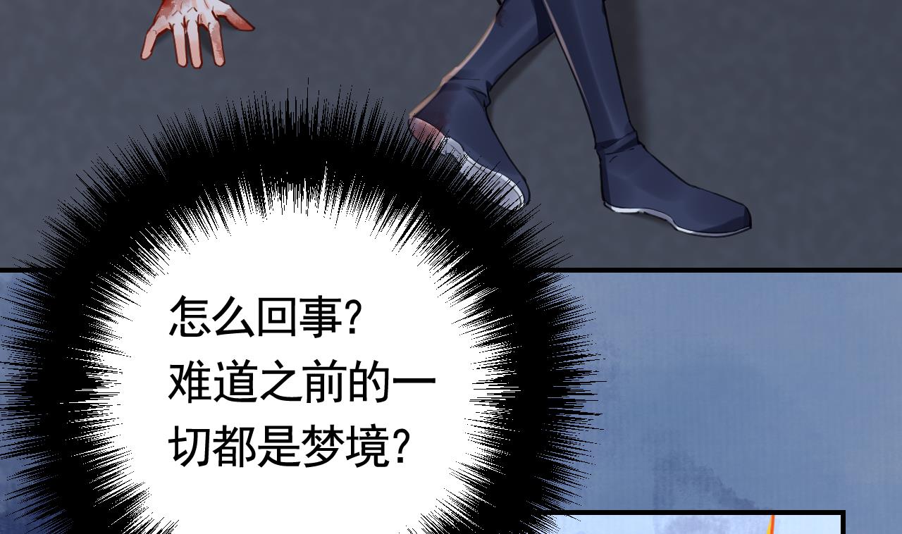 第73话 我会一直陪你到最后10