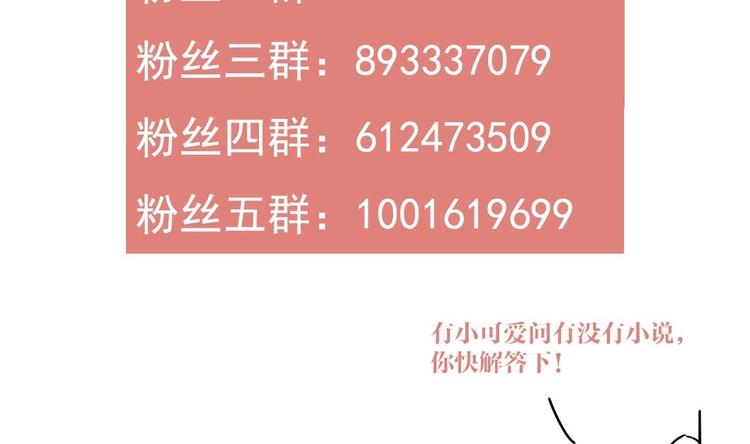 第18话 重逢124