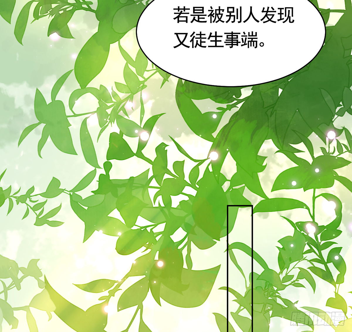 第23话 同归于尽79