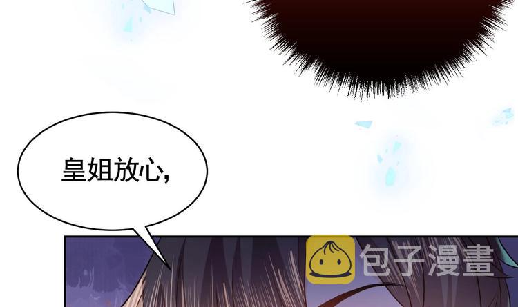 第10话 秘密被发现101