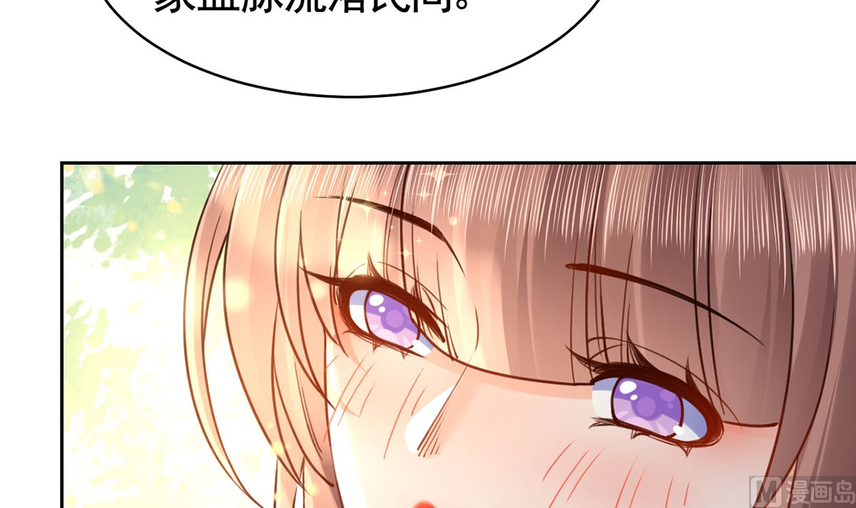 第37话  是皇弟呀107