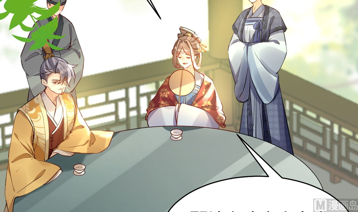 第37话  是皇弟呀74