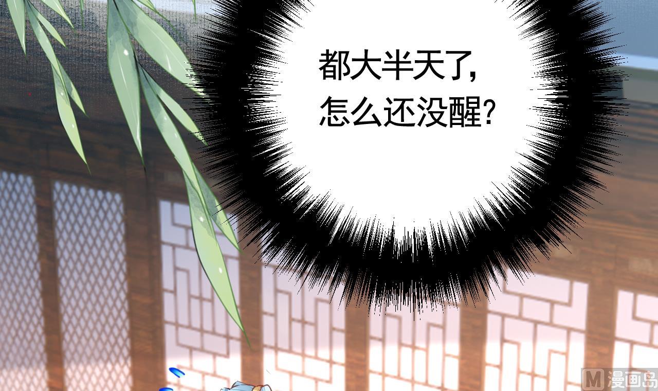 第74话  与你沉溺22