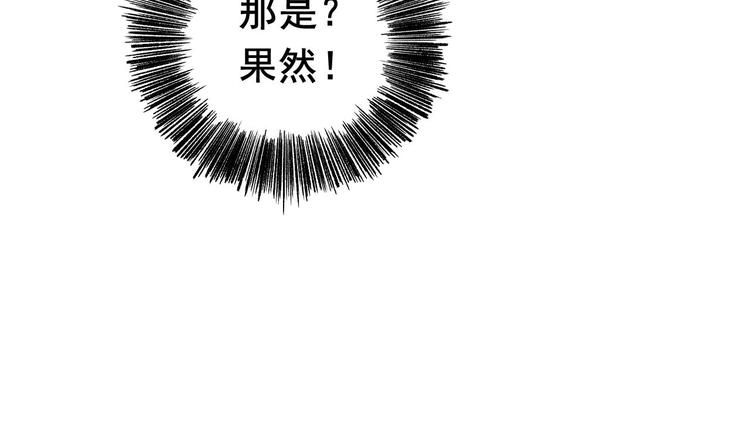 第3话 沈太妃66