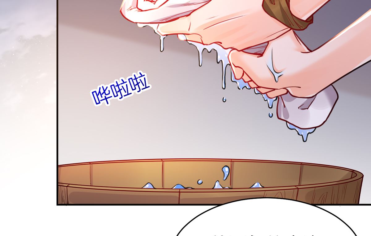 第49话 谁知我知42