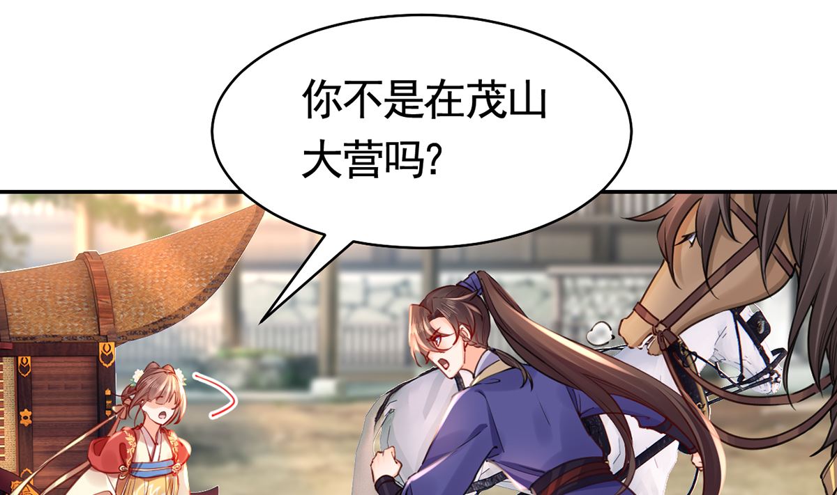 第46话 救赎69