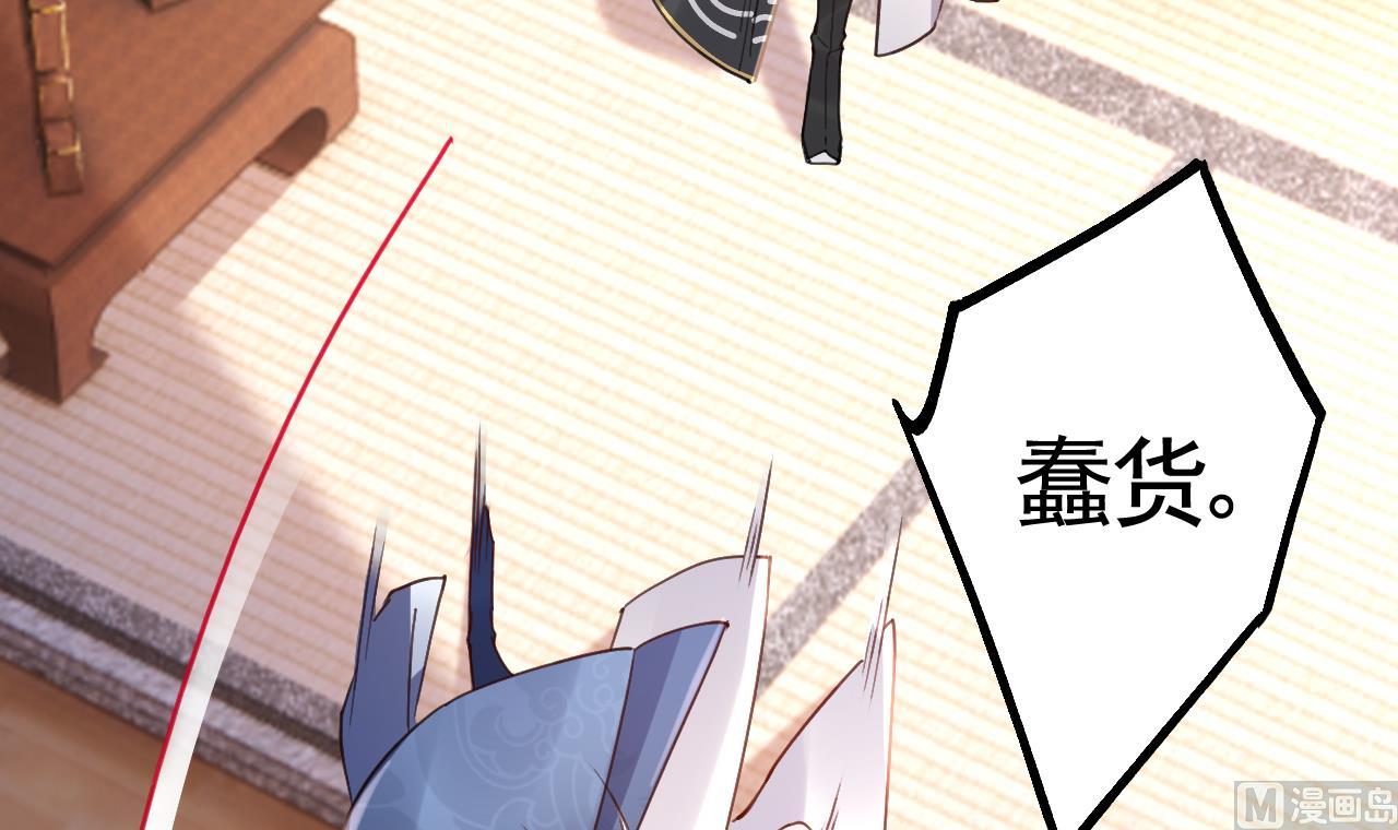 第64话 师徒重逢86