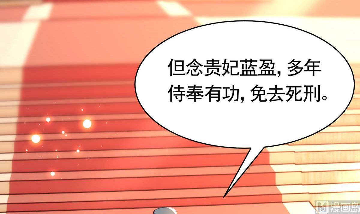 第46话 救赎59