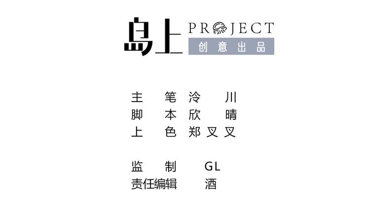 第5话 暗藏心机3