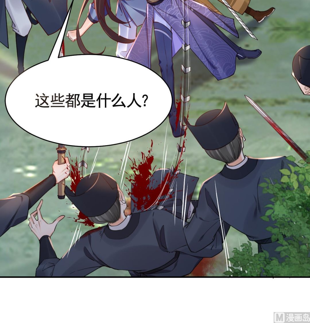 第53话 久别重逢53