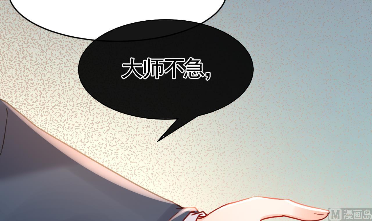 第63话 走不出这太子府了92