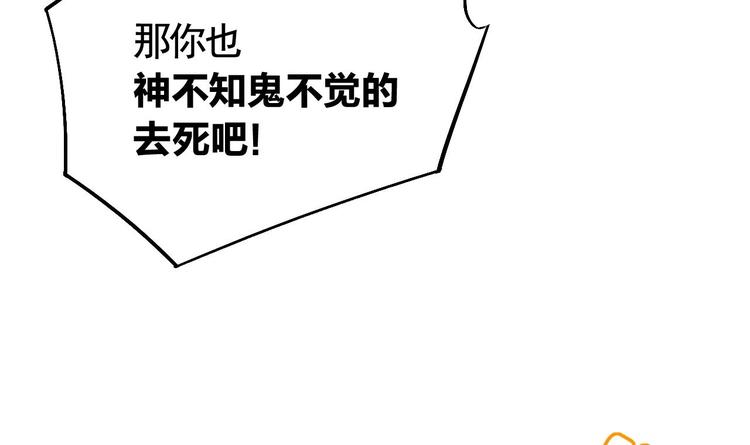第10话 秘密被发现104