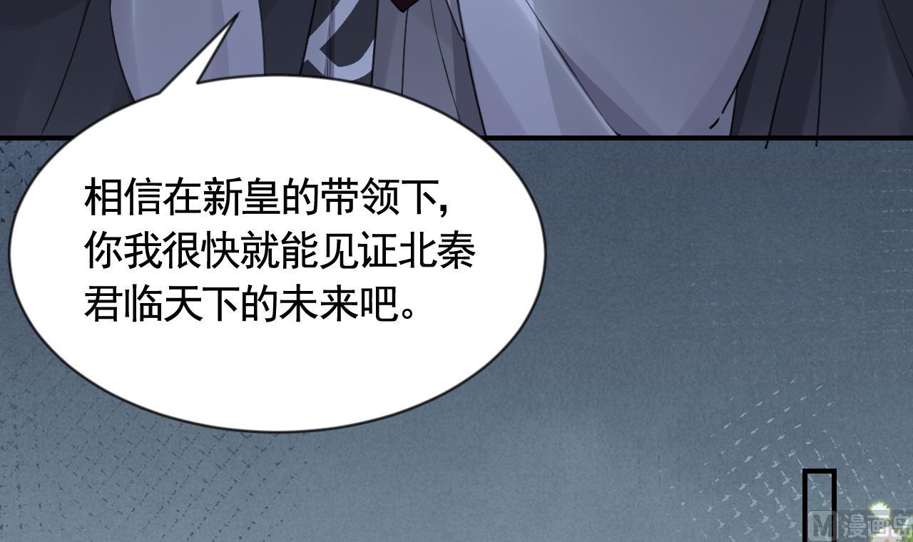 第87话  让我怎么放心？92