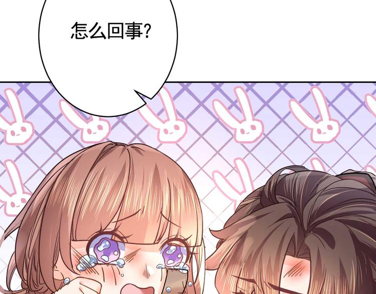 第15话 皇弟，帮我！76