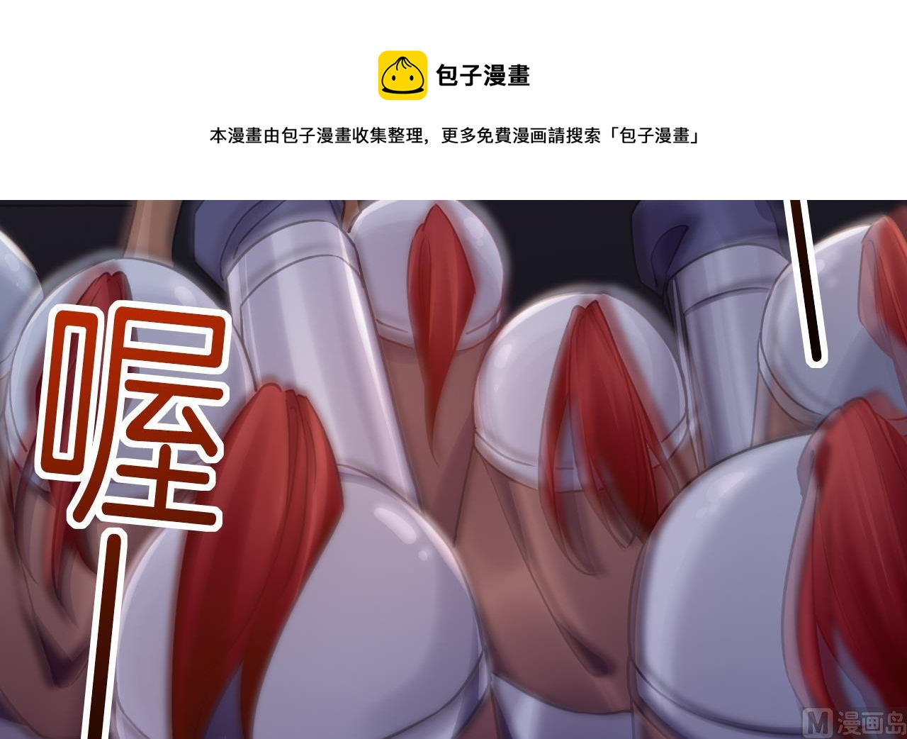春节特辑198