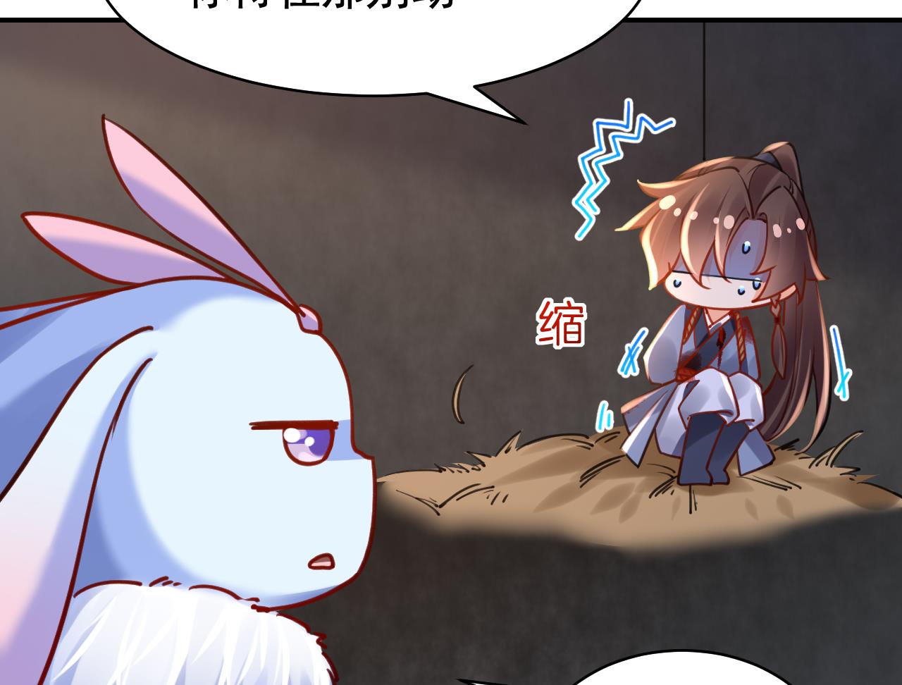 第56话 你能听见我67