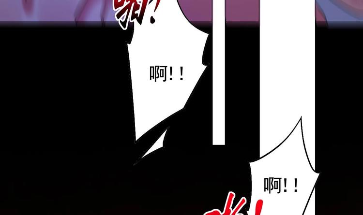 第14话 虐人不能手软83