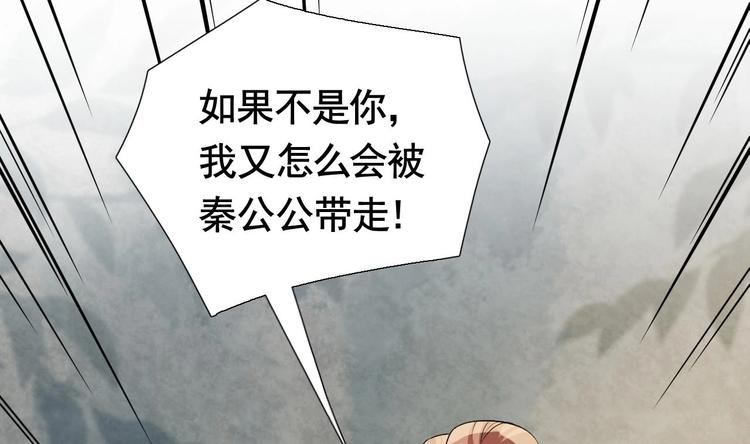 第4话 教你什么叫规矩！60