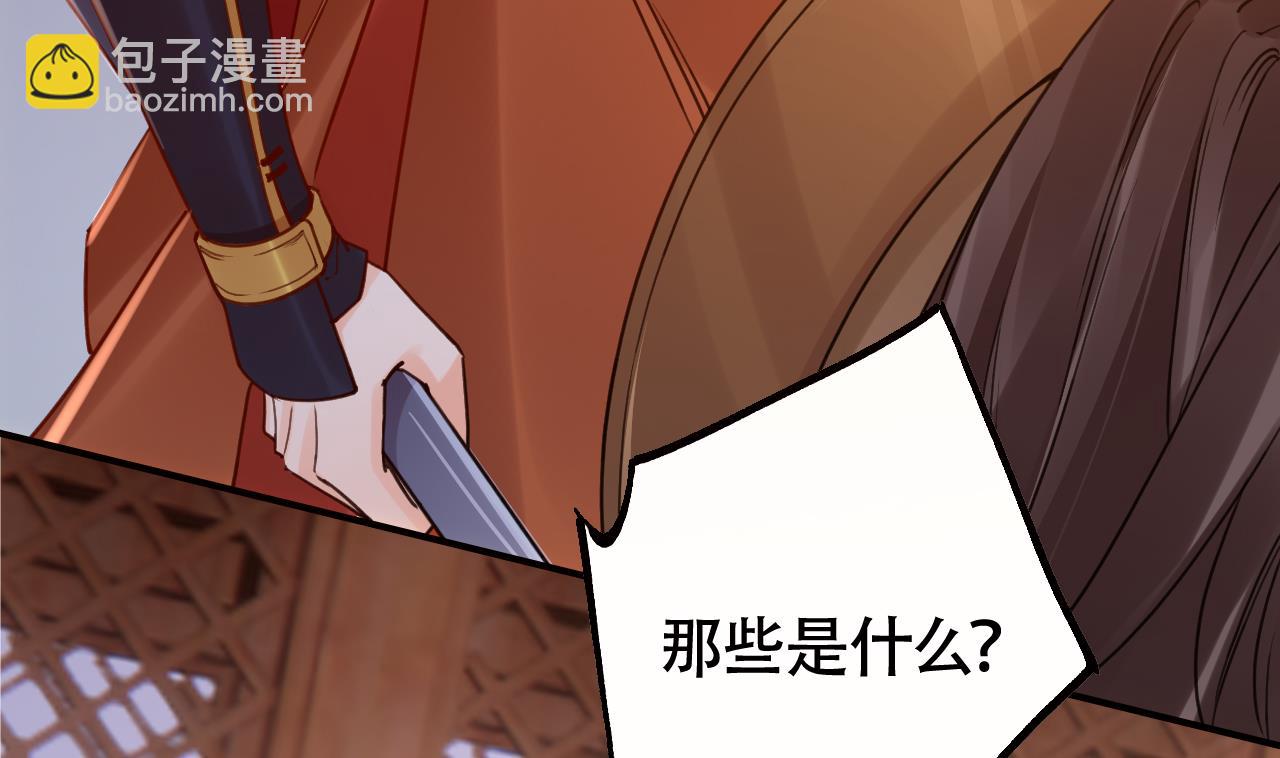 第67话 黑甲军团90