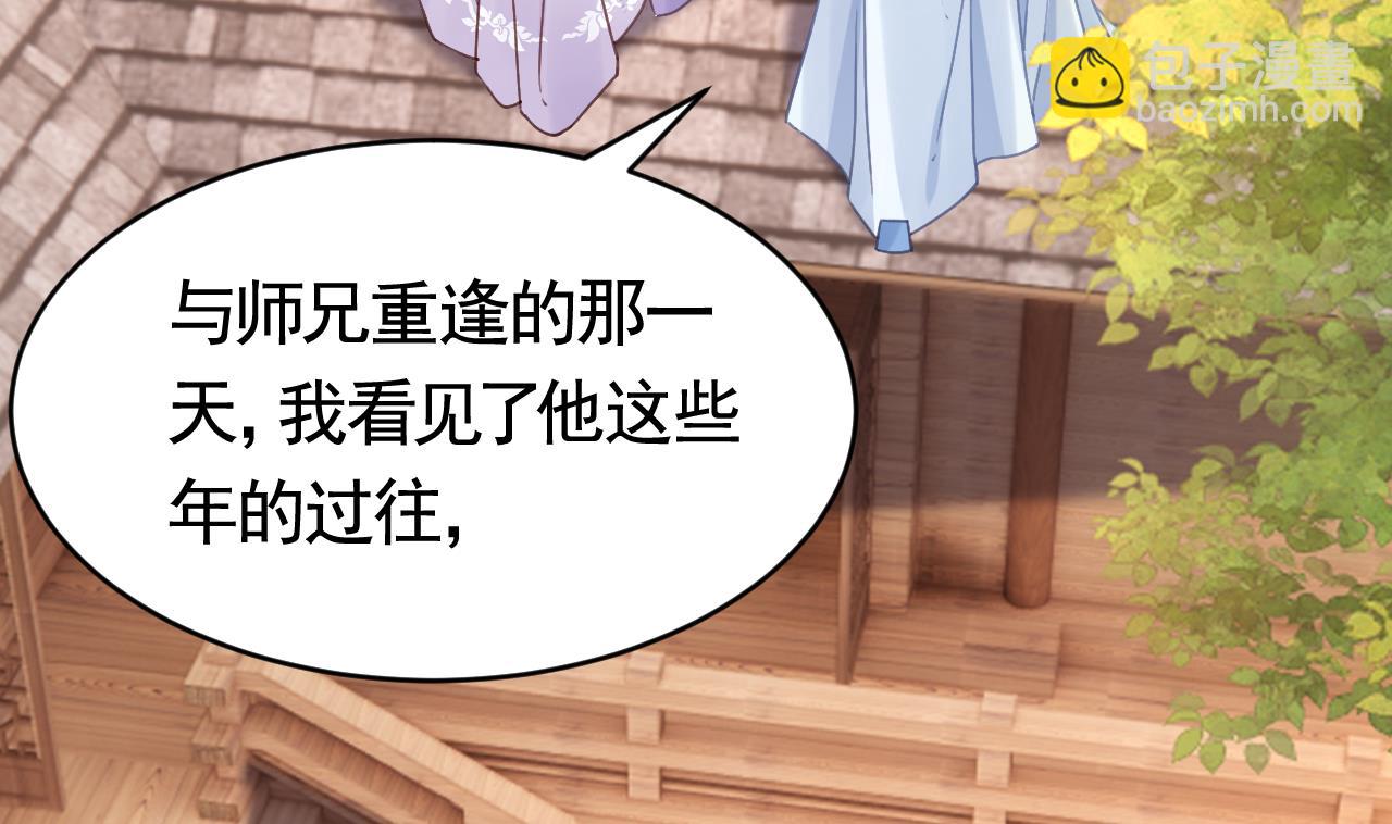 第67话 黑甲军团67