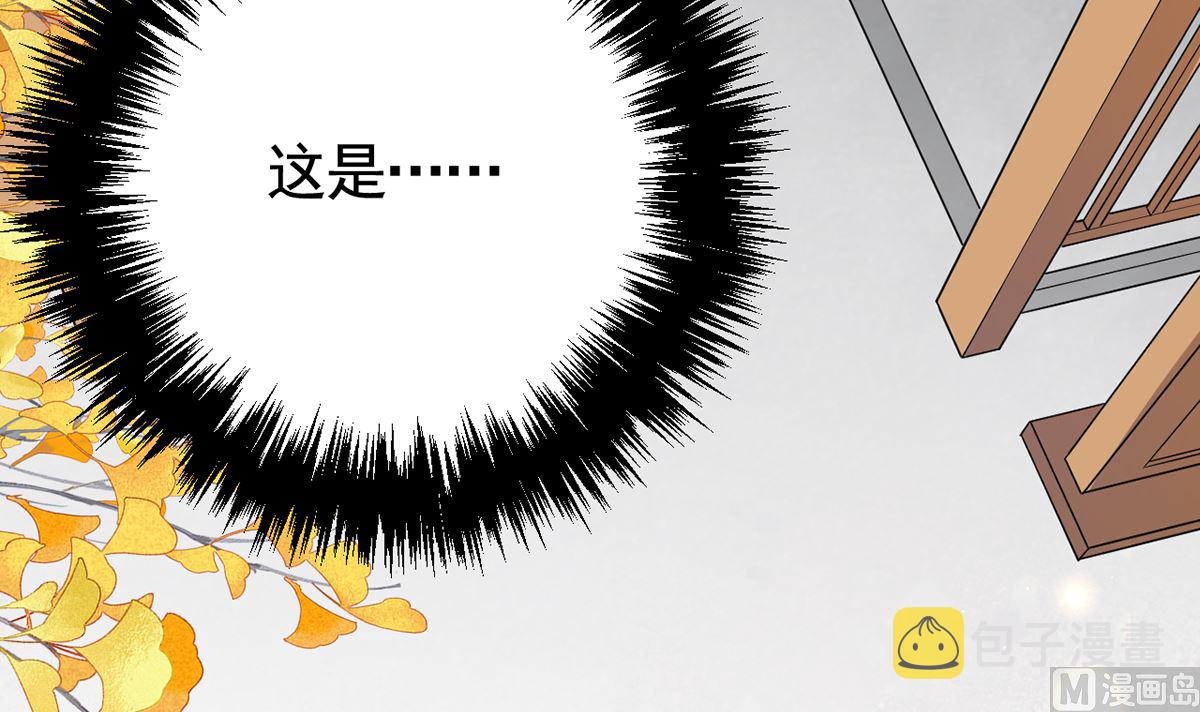 第44话 平生如梦23