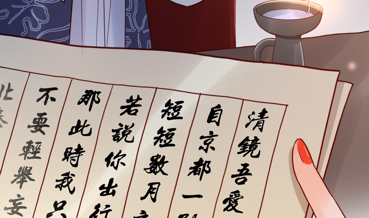 第89话  遇刺7